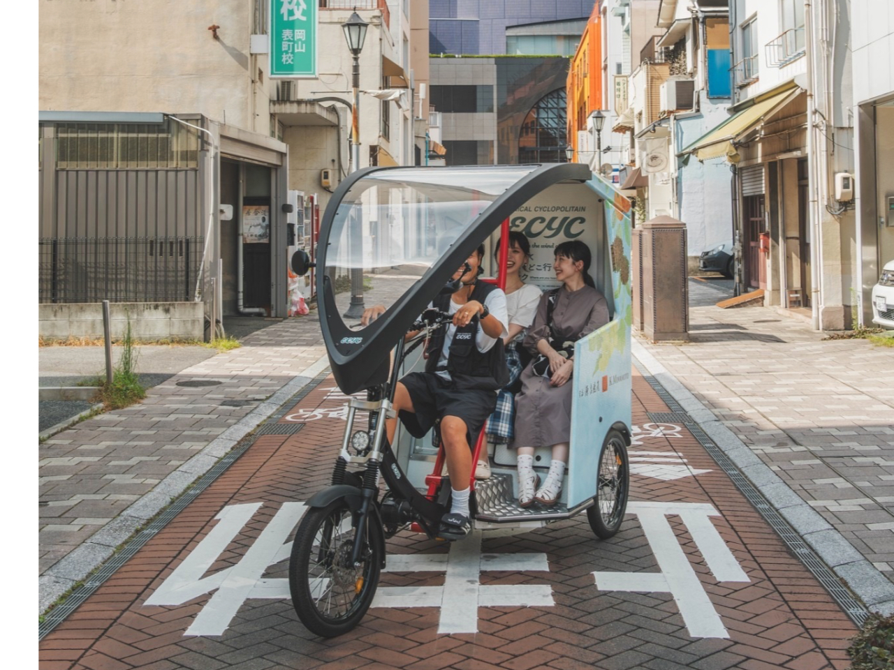 シクロポリタンはフランス製の環境配慮型モビリティ!