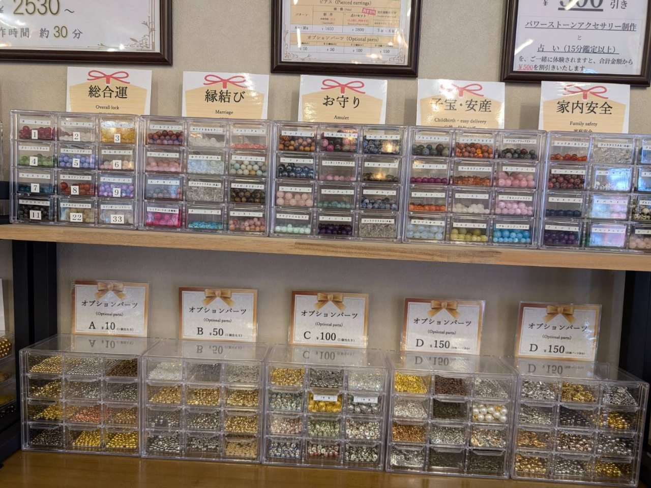 多彩なパワーストーンは、それぞれ異なるエネルギーを持ち、心身のバランスを整えたり、願いをサポートしたりする効果が期待できます。