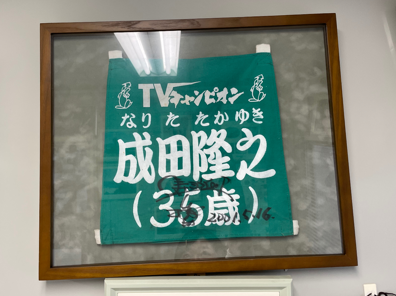フクロウ　石づくり 楽天市場】【送料無料】【石ふくろう】いねむりフクロウ(錆石