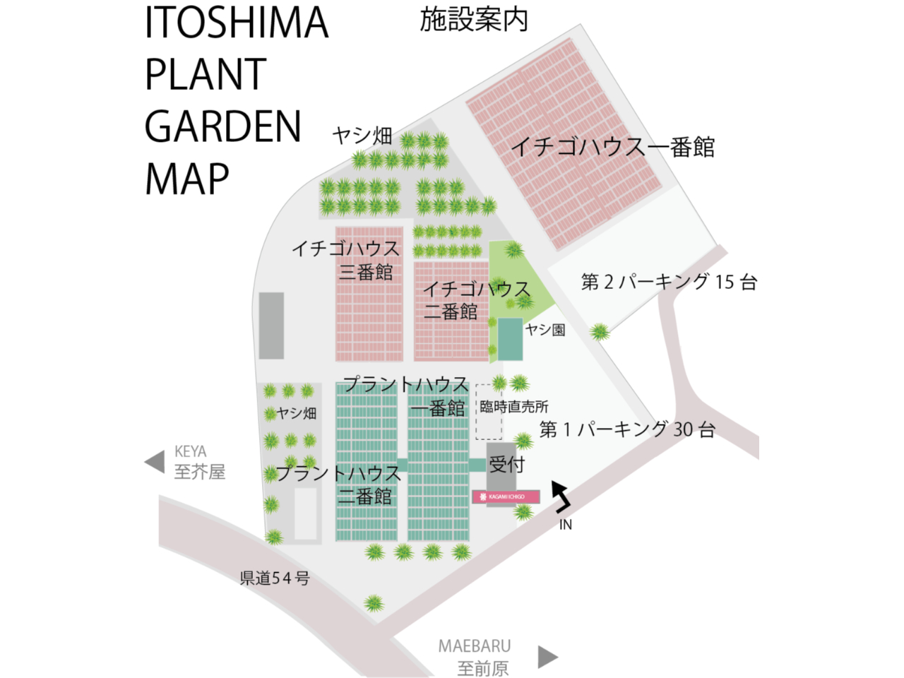 �����_���E�u���������n�E�X�̈ē��}�B���������̂��q�l�͑�P�p�[�L���O�ɒ��Ԃ��A��t���ɂ����ł��������B