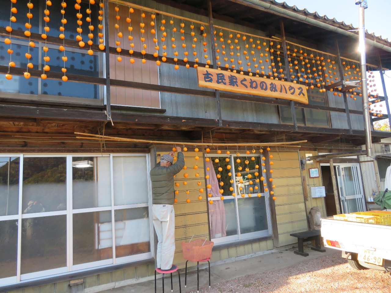 `݂̒邵ƁF~̗₽ɂ炳Ċ`̊ÂÏkāAƂĂȂ܂B