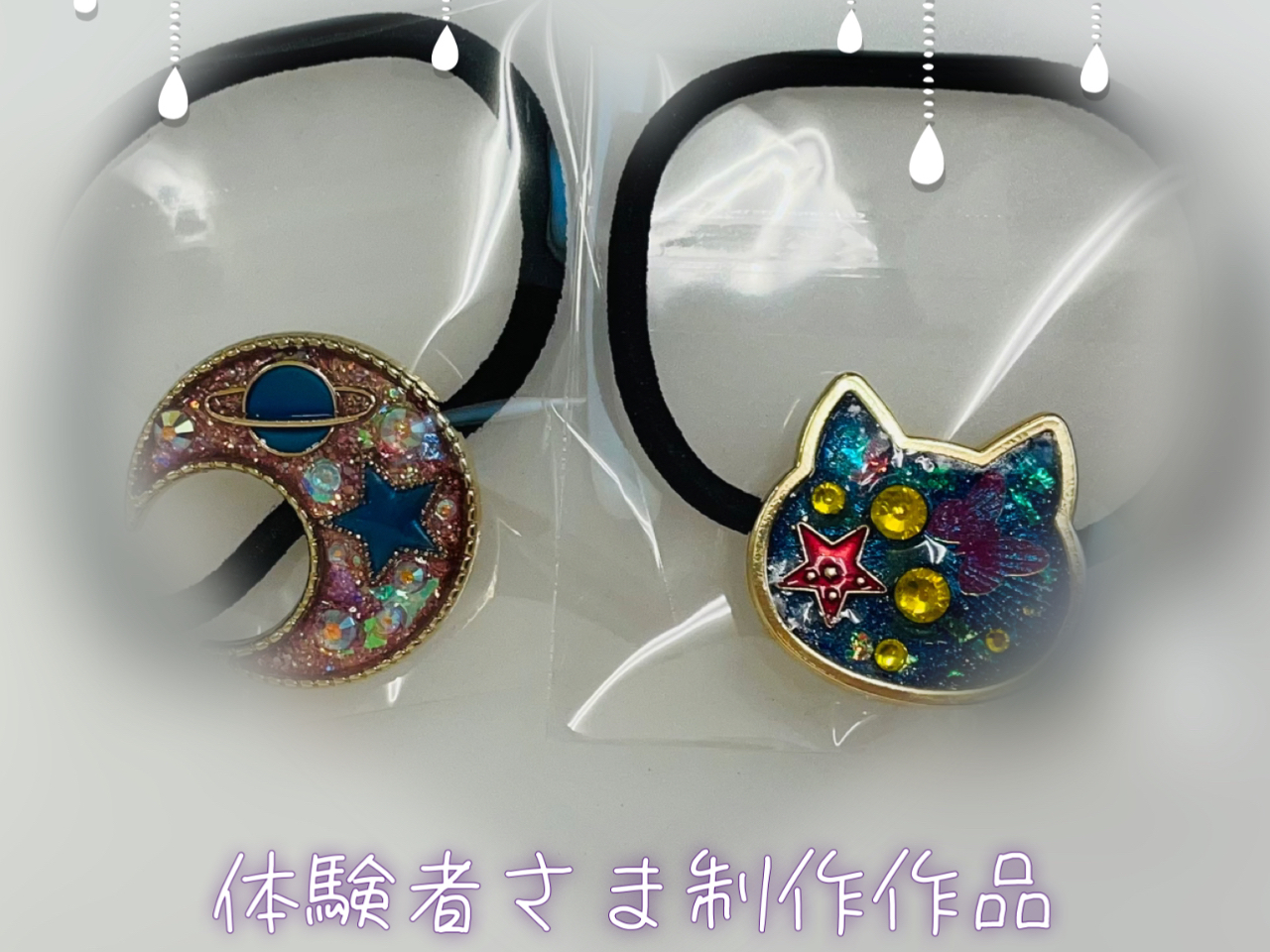 K☆様 レジンヘアゴム3点 K☆様 レジンヘアゴム3点