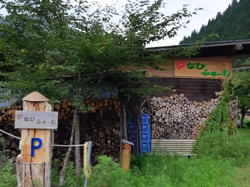 ������̊ŔB�����������̂��Â̊}���Ԃ��Ă܂��B