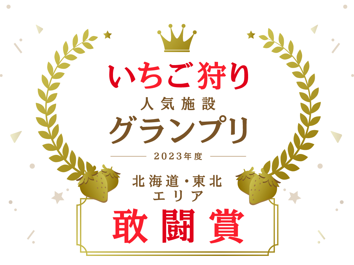 ��N�͑����̊F�l�ɂ����������{���ɂ��肪�Ƃ��������܂����I�I���N���F���܂̂�������S��肨�҂����Ă���܂��I