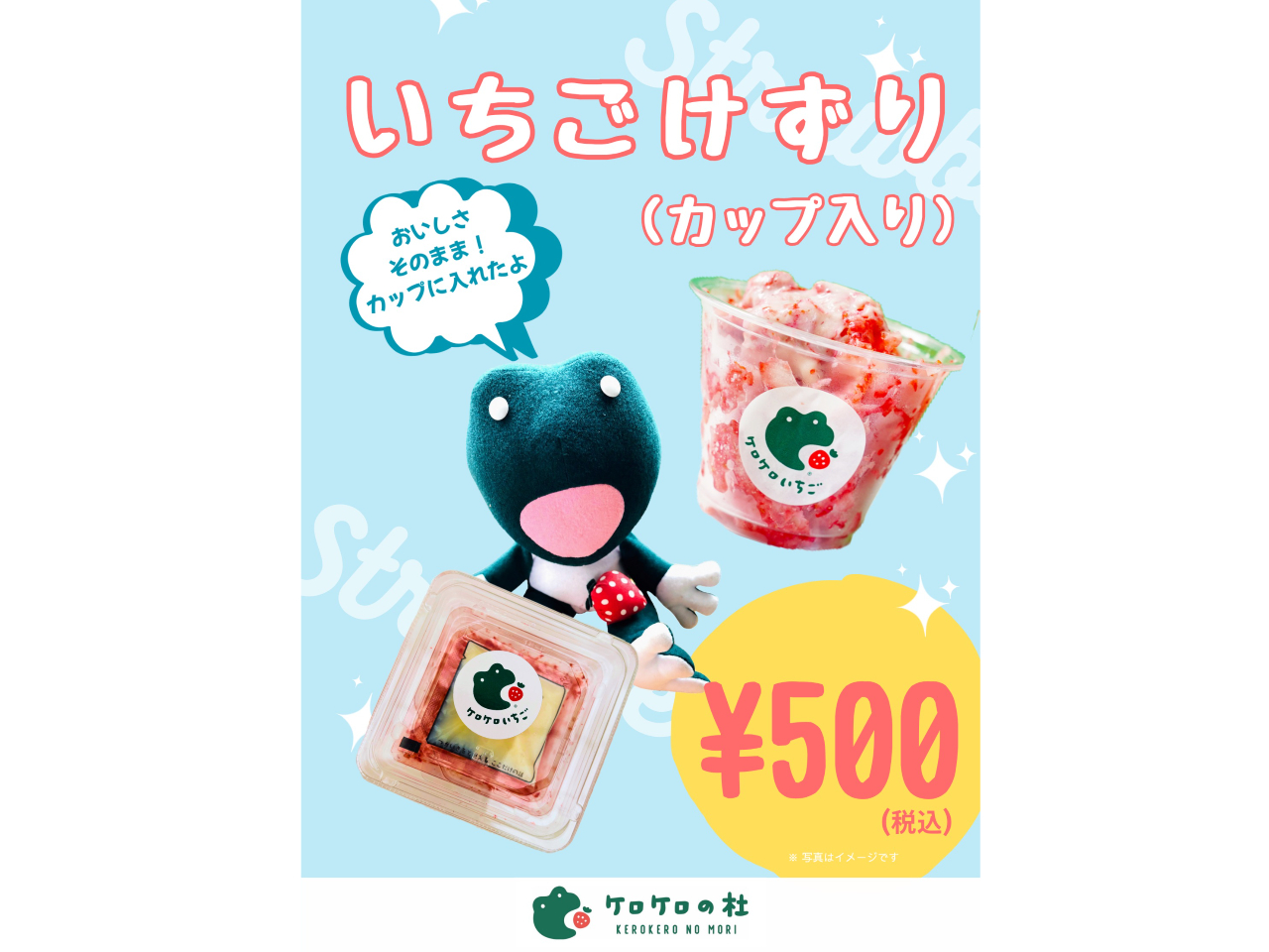 �L�b�`���J�[���j���[�ł��l�C�Ȃ��������1�t500�~��30���H�ו���I