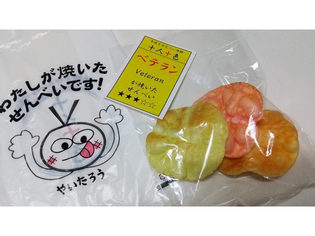 *:._【埼玉県/川越】みんなで楽しく♪手焼きお煎餅体験!2023年1月~_.:...
