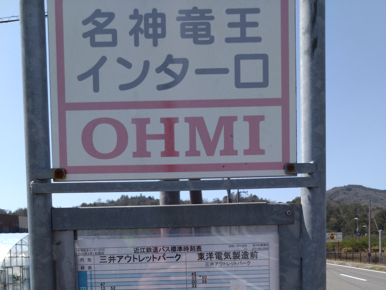 Ŋ̃oX́w_C^[xɂȂ܂B