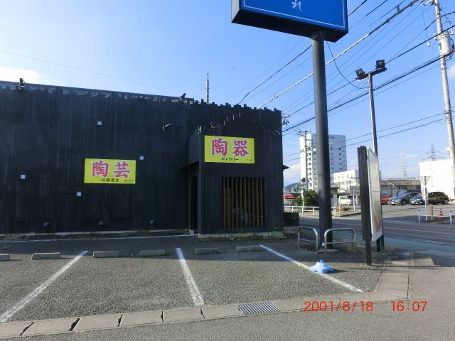 そば処けんび亭はこの奥20m先駐車場60台