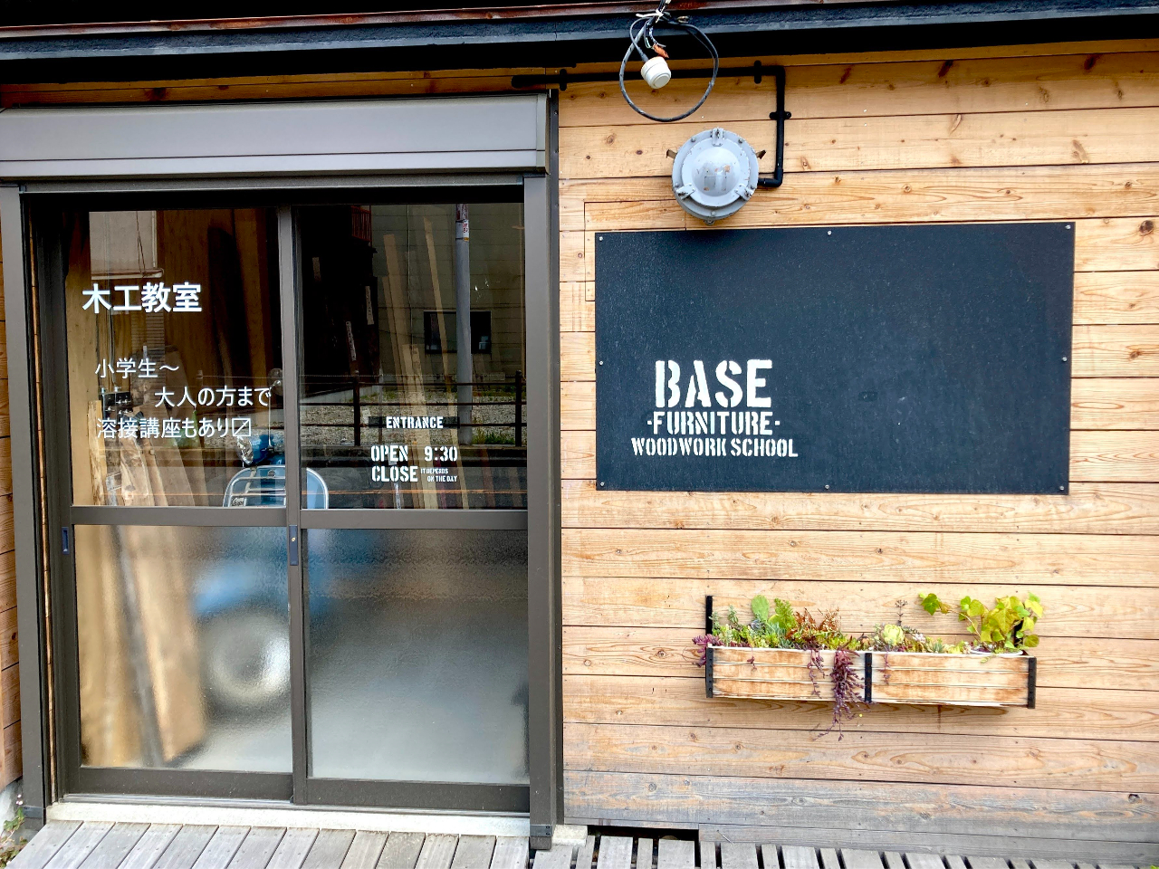 ʓBi͖؍HĂ܂B肨艺B