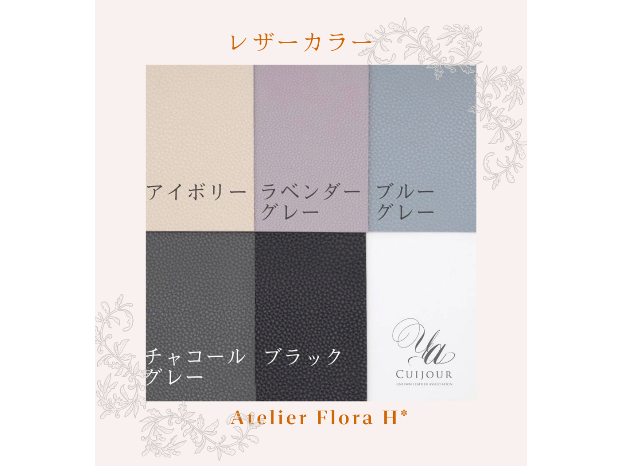 定番のカラーです。