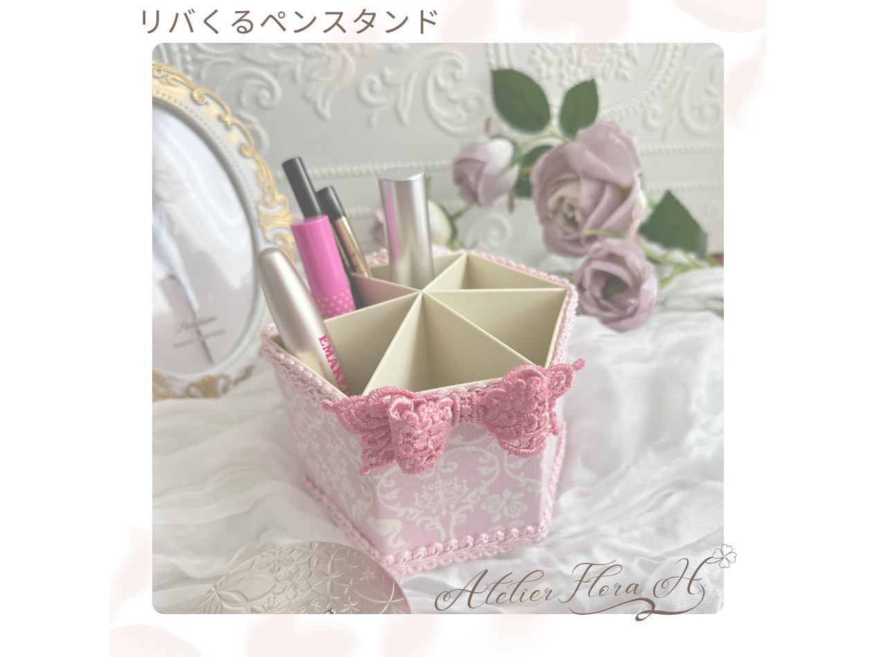 ̃CeAɂCNĂA֗ȃyX^h͉]Ďg₷łB