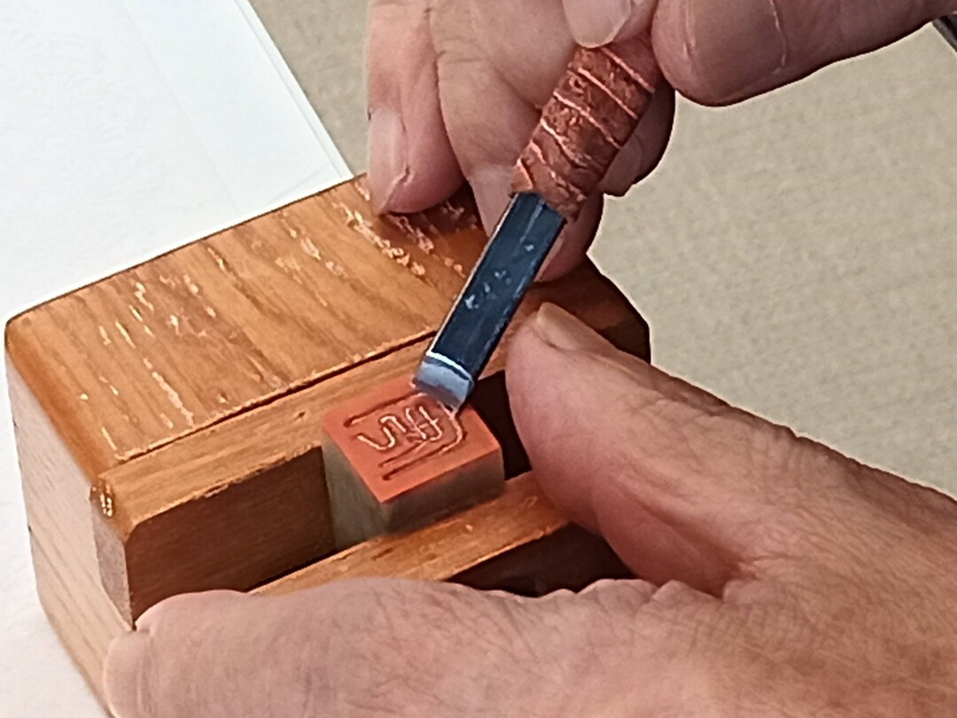 篆刻とは石のはんこを彫ることです。1本の鉄筆(彫刻刀)でつくる芸術です。初めての方でも優しく指導いたします。