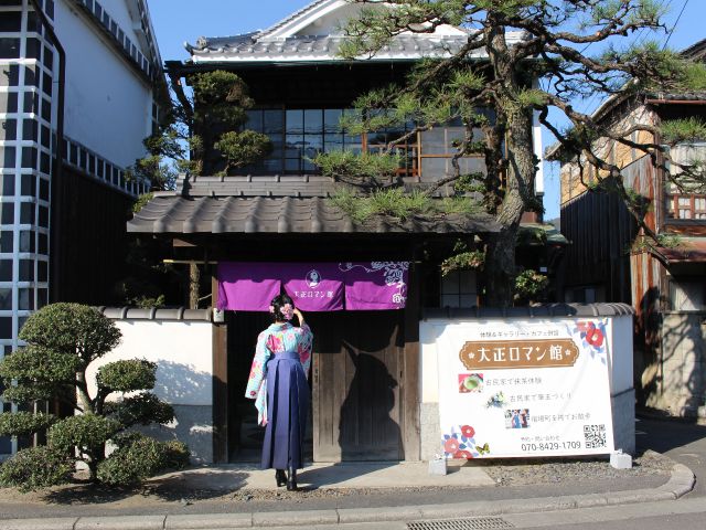 大正ロマン館正面門前です。