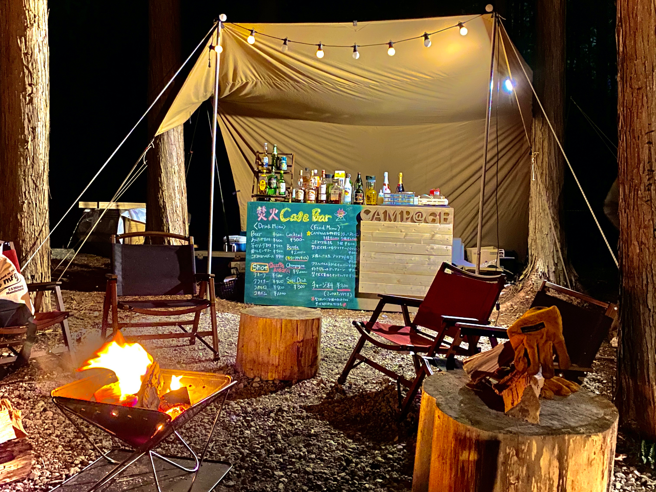 焚き火BAR(お酒やソフト販売)