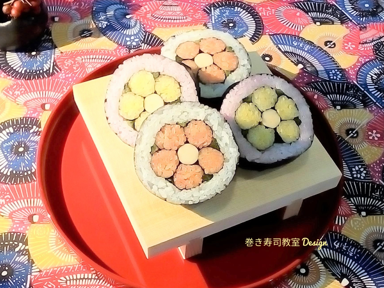 見映え抜群!最高のおもてなしに、華やかなおしゃれ巻き寿司を作ってみましょう♪