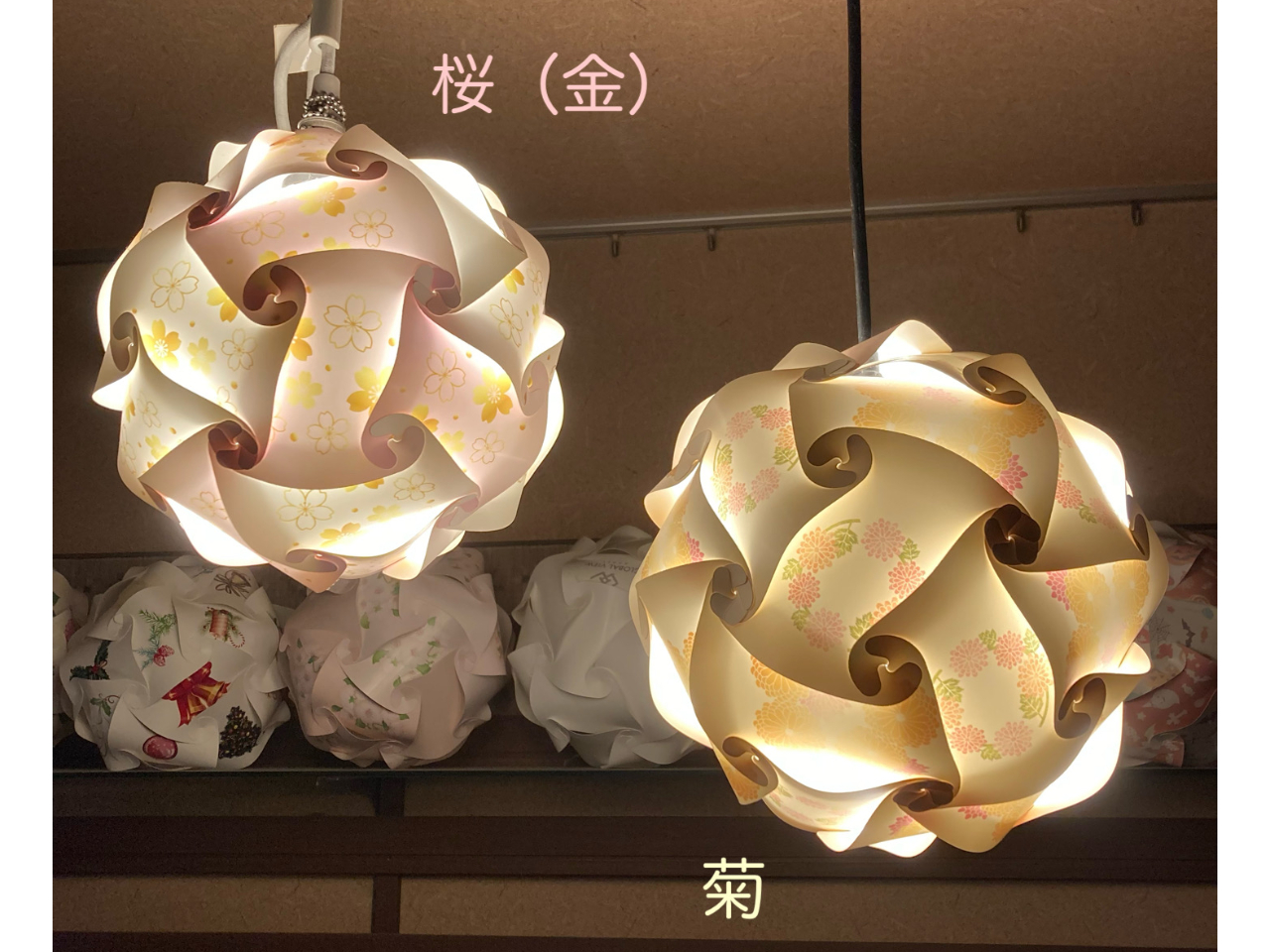●八戸市×ランプシェード●選べるデザインは10種類!簡単組み立てなので、30分程...