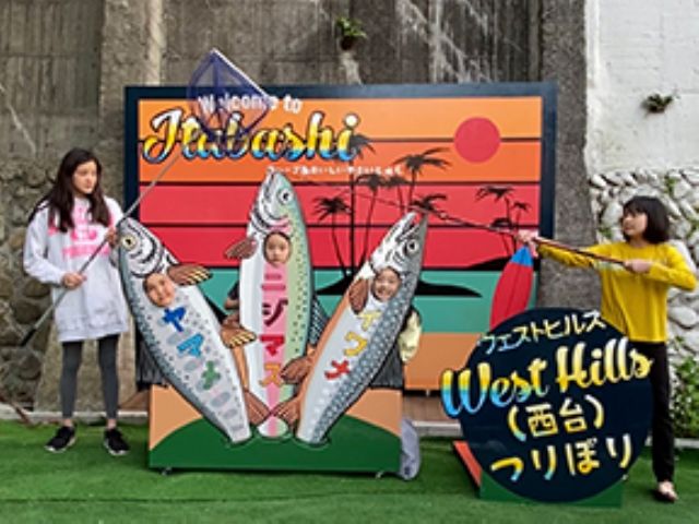 ニジマス、イワナ、ヤマメの顔出しパネル