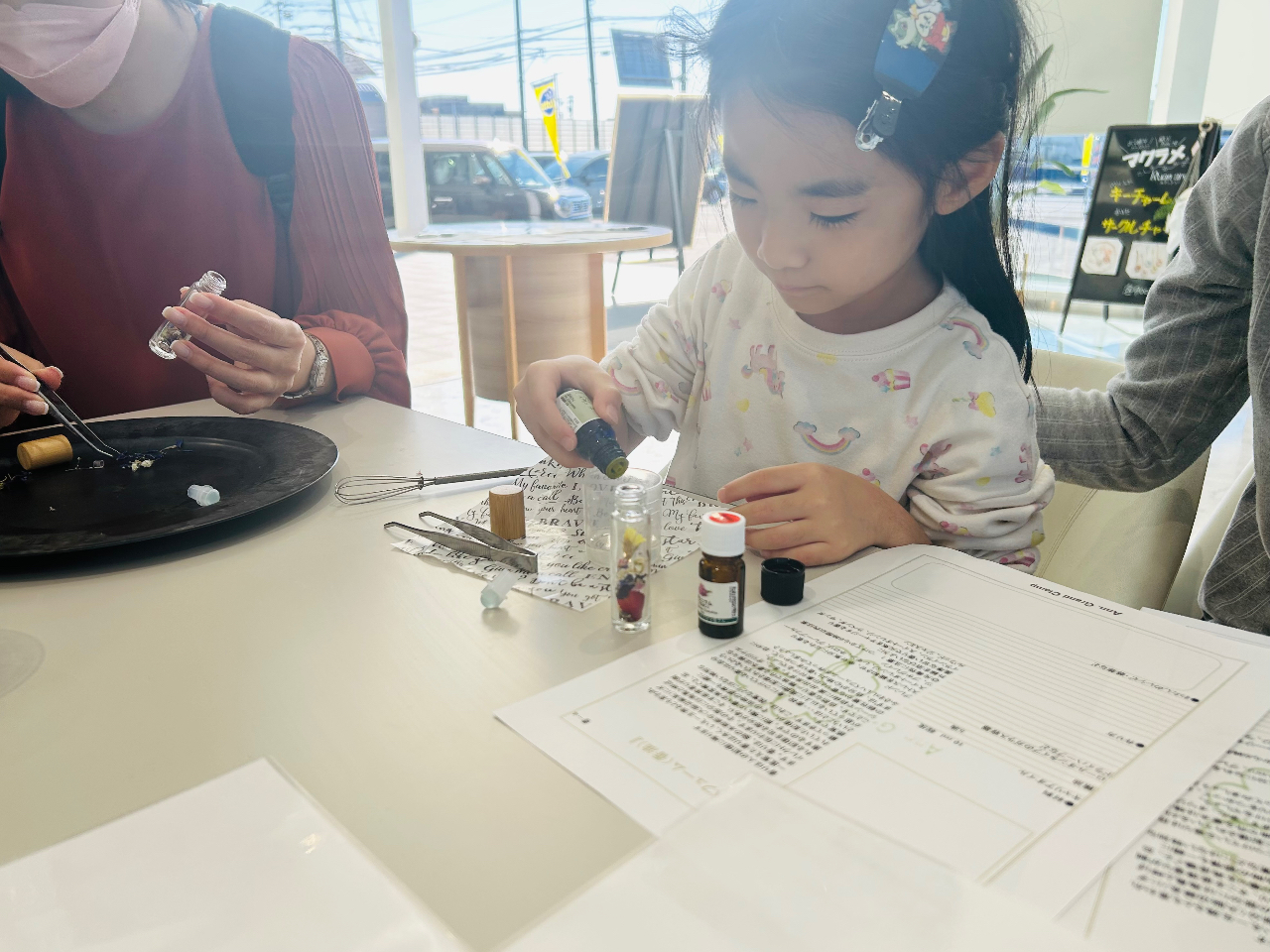 お子様もたのしく作れます!