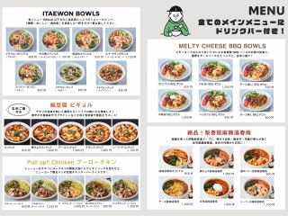 野菜たっぷりヘルシメニュー♪