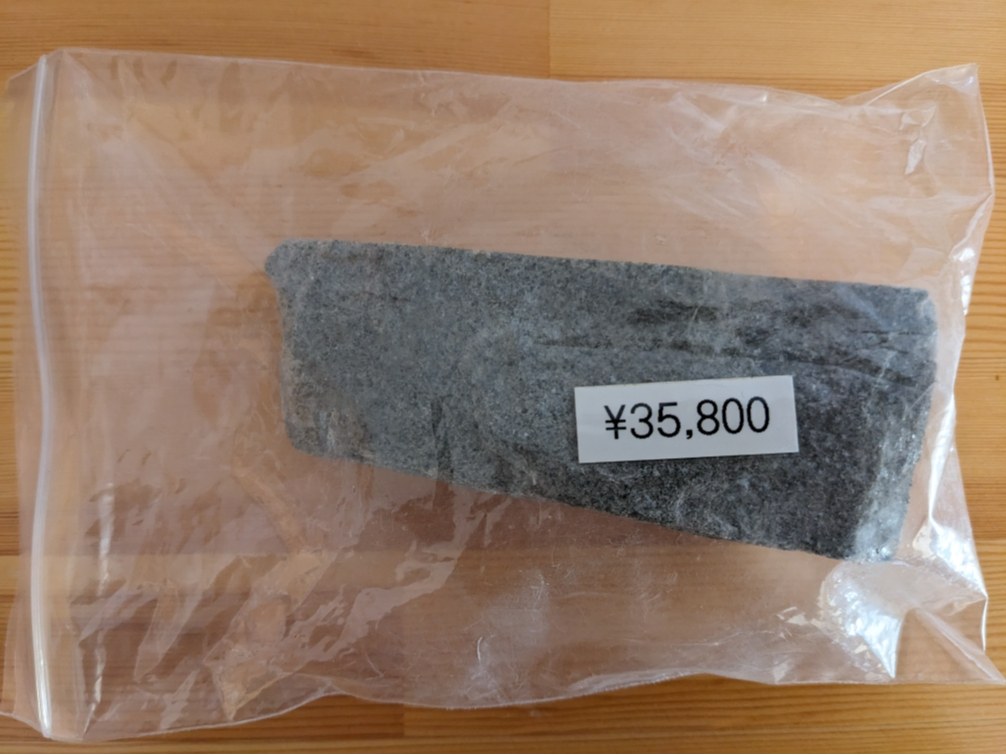 手の平位のラジウム鉱石です。この鉱石から体に良いホルミシス領域の低線量放射線が放出されています。秋田の玉川温泉も島根の三朝温泉も低線量放射線のラジウム温泉です。