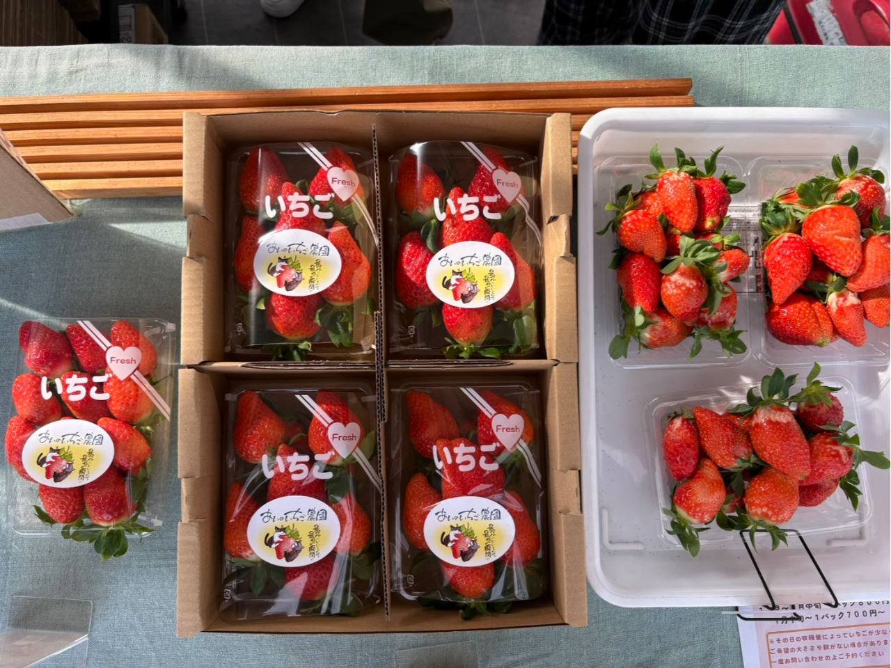 �����͂P�p�b�N700�~?�@�@����]�̕��͎�t�Œ������Ă��炢�������ցI