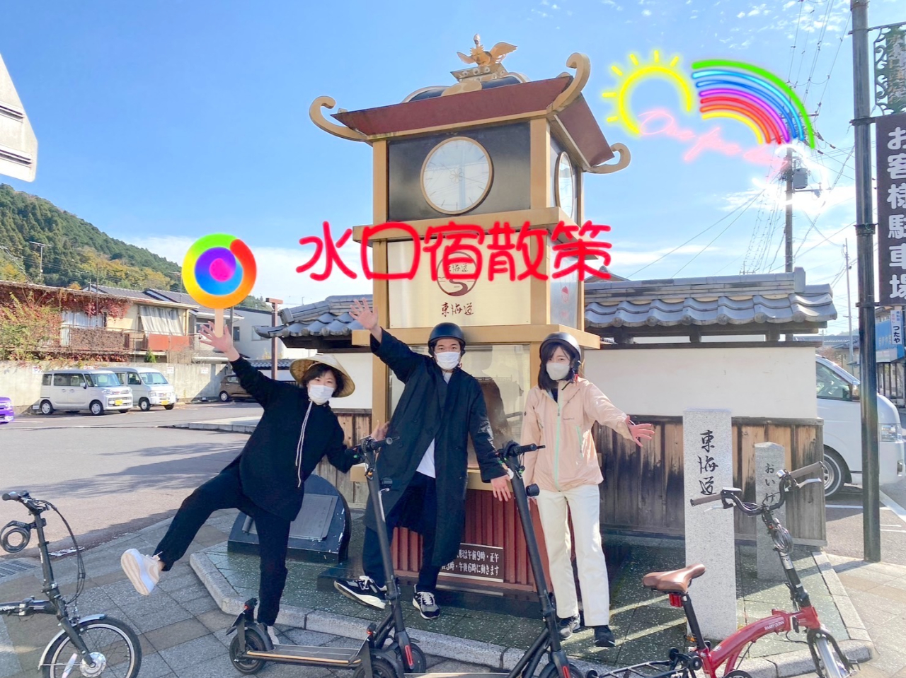 Ă̖ڂ̑O͋CB]ˎ̑O؂ƂH̑肪̂܂܎cĂ܂Bv̑OŃp`I