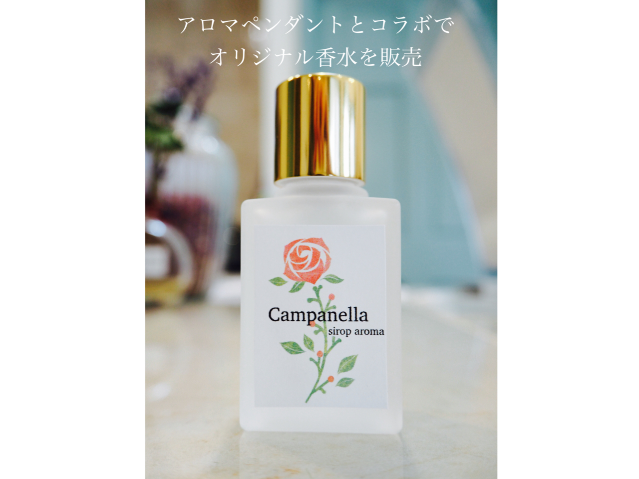 ̃C[WBA}y_gƃR{sirop aromaIWi̔Ă܂Biʓr1,800~`j