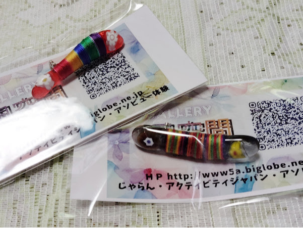 �x�l�`�A���K���X���g���č쐬���\�����k���������B�y�䂪�`������Ă���Ƃ��ɂ͑I�ׂ܂�����{�Ƀv���X�����ƂȂ�܂��B