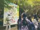 鬼岩公園のご案内からスタート