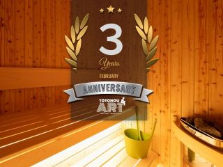 寺泊の海沿いの宿★プライベートサウナ『ART』〜アート〜2026.2月で3周年!