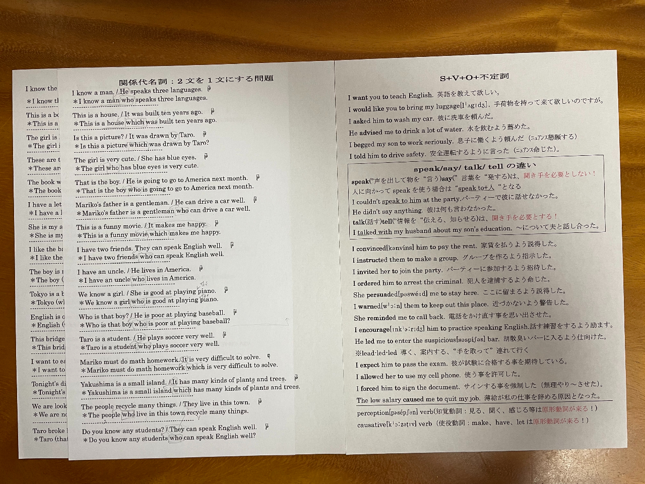 s莌EB@֌W㖼B@Cɂ߂ėĂ܂񂩁H