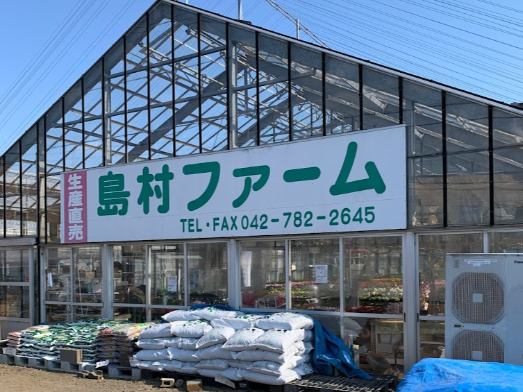 2023N炢n߂܂IԂ؂̕c̔Ă܂B