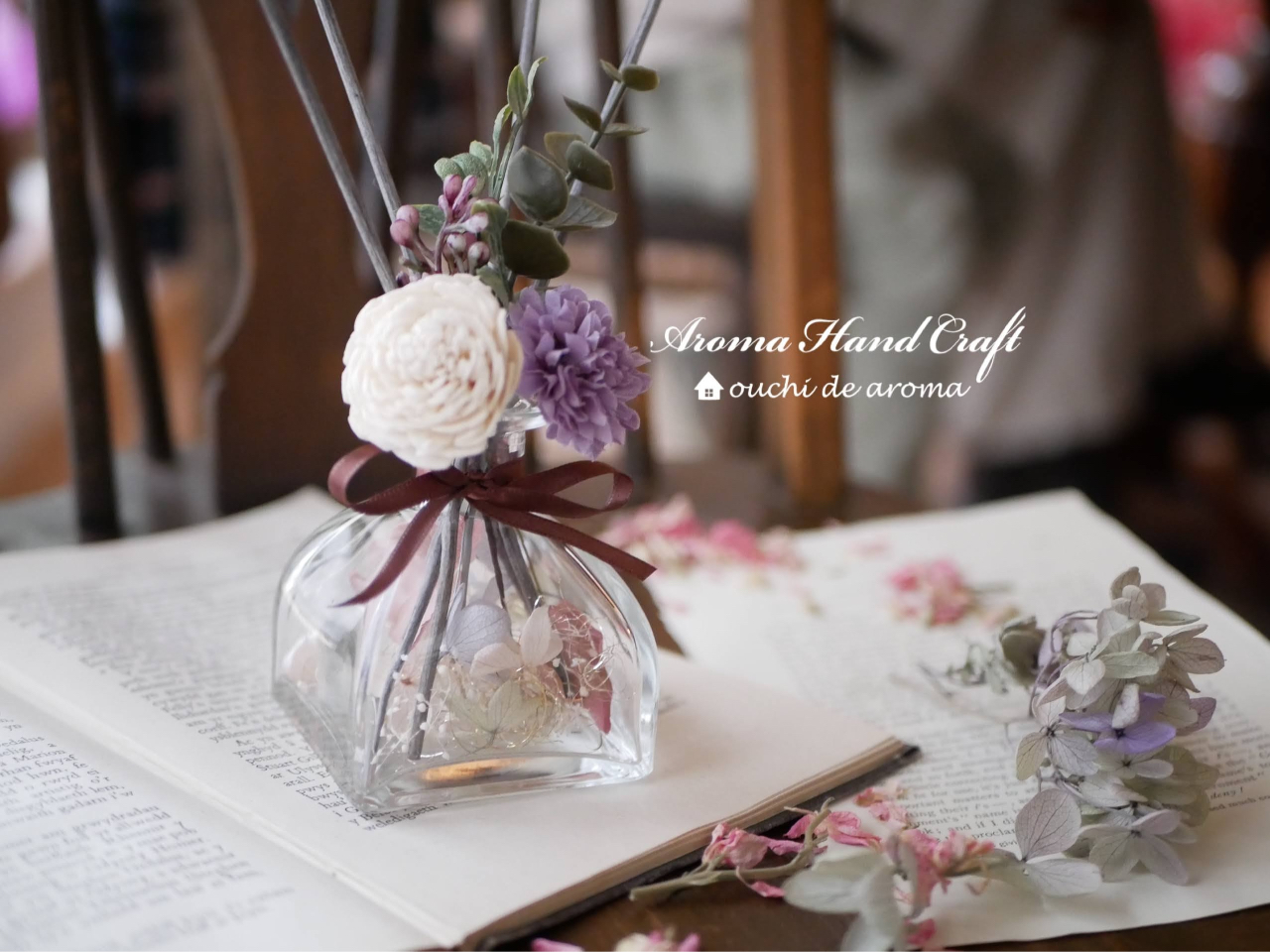 大阪・阪急箕面駅から徒歩3分！】＼フローレンスディフューザー1day