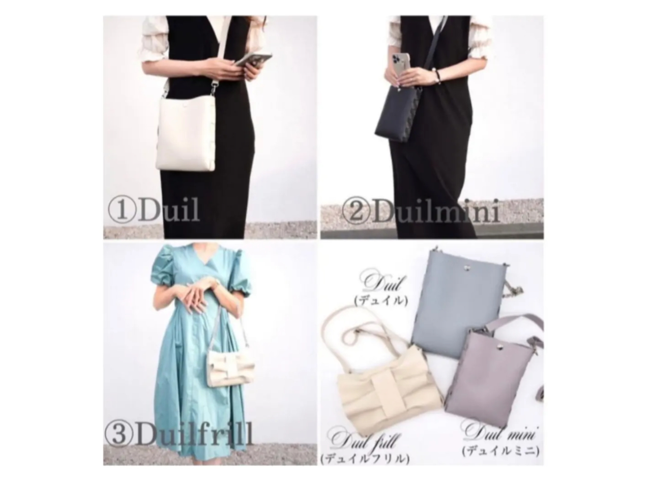 @Duil c24cm~19cm~}`4cm ADuilmini c21cm~15cm~}`3cm BDuilt c15cm~21cm~}`3cm