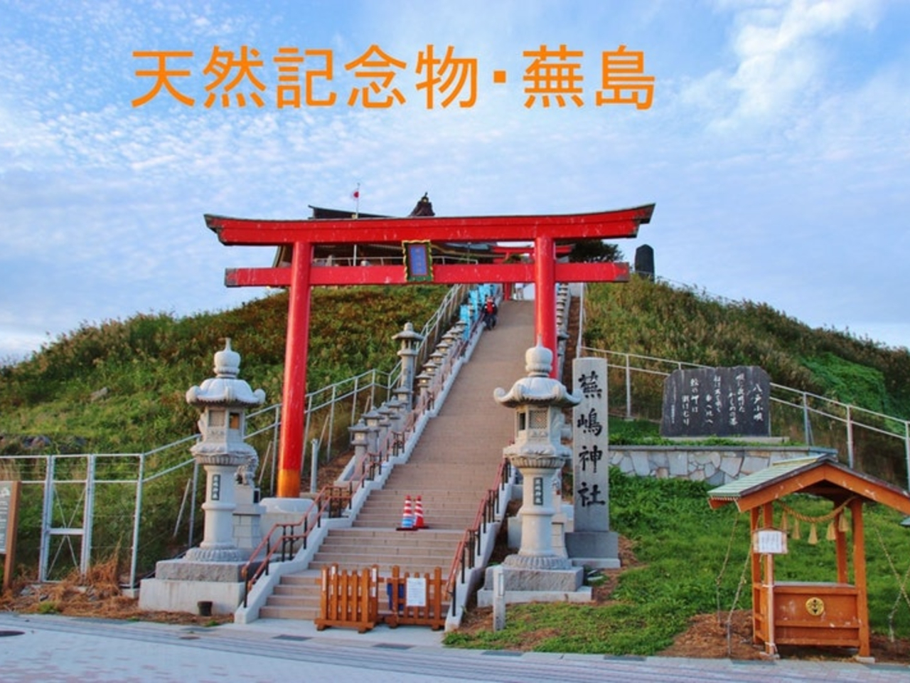 *:._繭子の宿の女将『お悩み相談』『観光めぐり』地元をご案内いたします♪_.:...