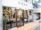 店舗外観
