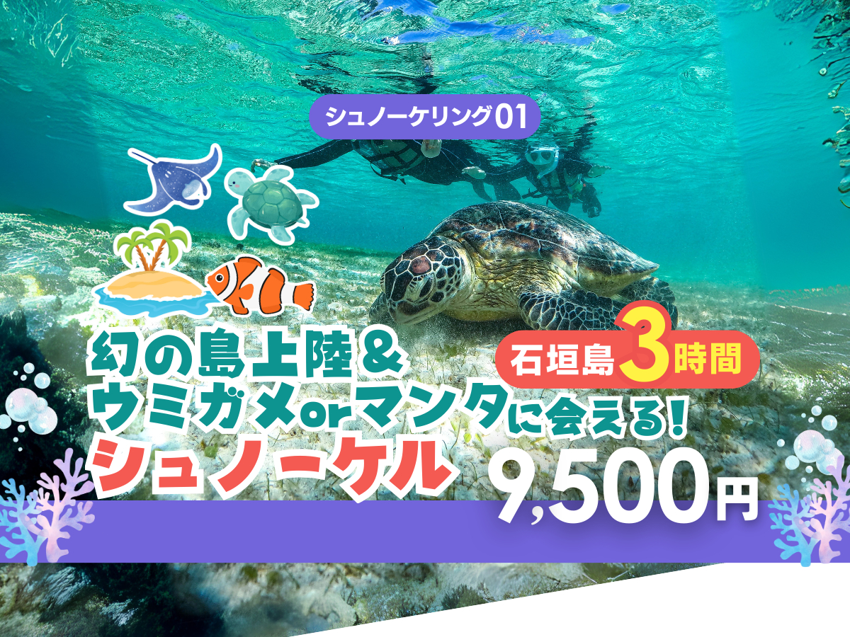 �y�����z�E�~�K��or�}���^�Ɖj���I���̓��㗤�V���m�[�P�����O�y�ߑO�E�ߌ��2�ց^�������}���ʐ^�t���z 