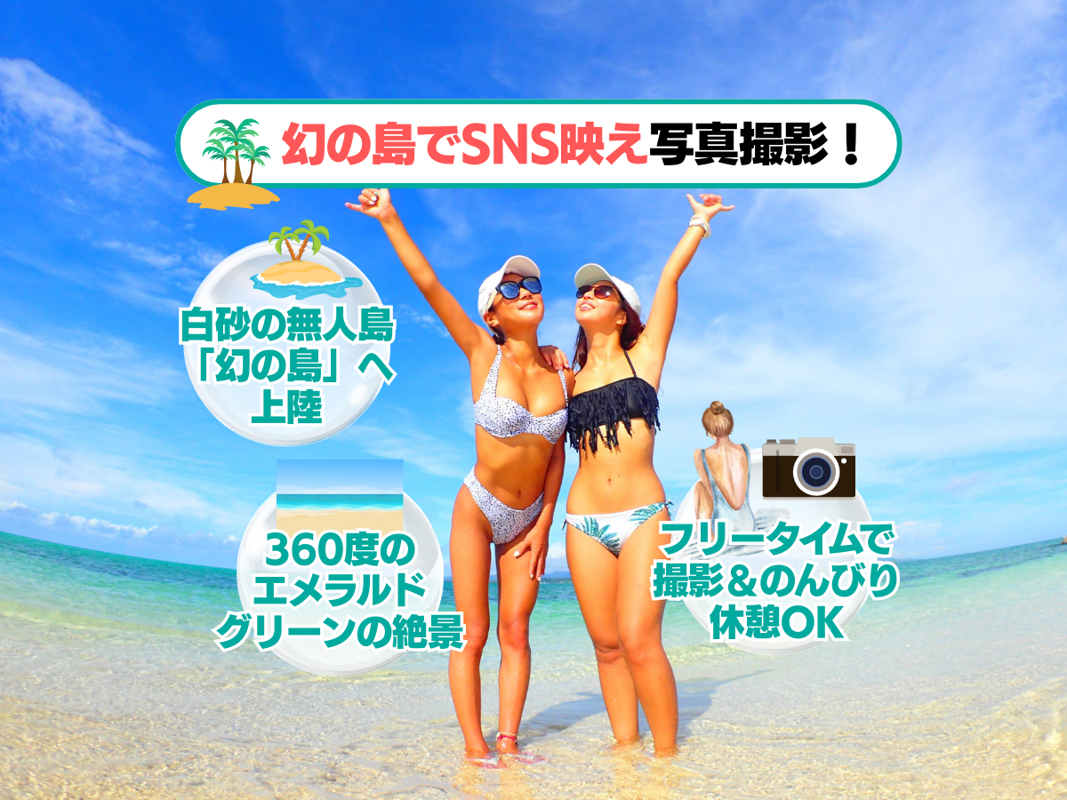 ���̓��ł̎ʐ^�B�e��SNS�f���ԈႢ�Ȃ��I