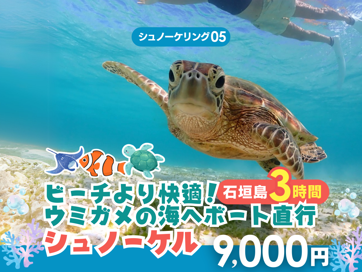 �y�Ί_���E�����z�ΐ��ʌ΁��E�~�K���V���m�[�P�����O - 90���ȏ�̑������ŃE�~�K���Ɖj�����̎��ԁI�y������ރ����^�����ʐ^�f�[�^�z