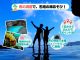 【石垣島・7時間】3大絶景×シュノーケリング三昧!幻の島・ウミガメ・青の洞窟を満喫