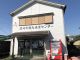 集合場所:須崎市観光漁業センター