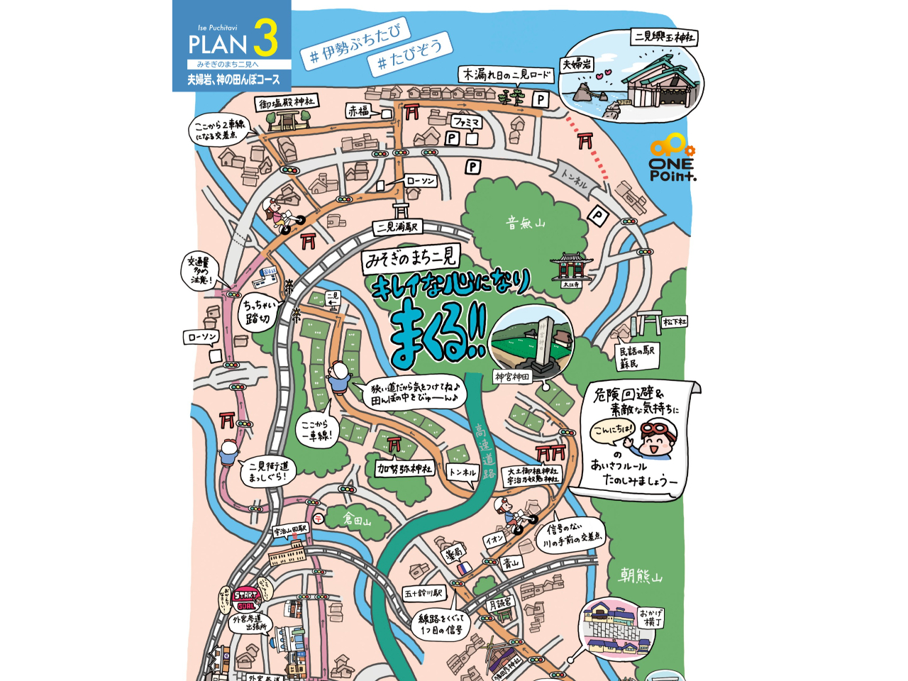 C܂ŃbcS[IuvwE_̓c150R[XvIWiMAPŃNNhLhL̈ɐQ