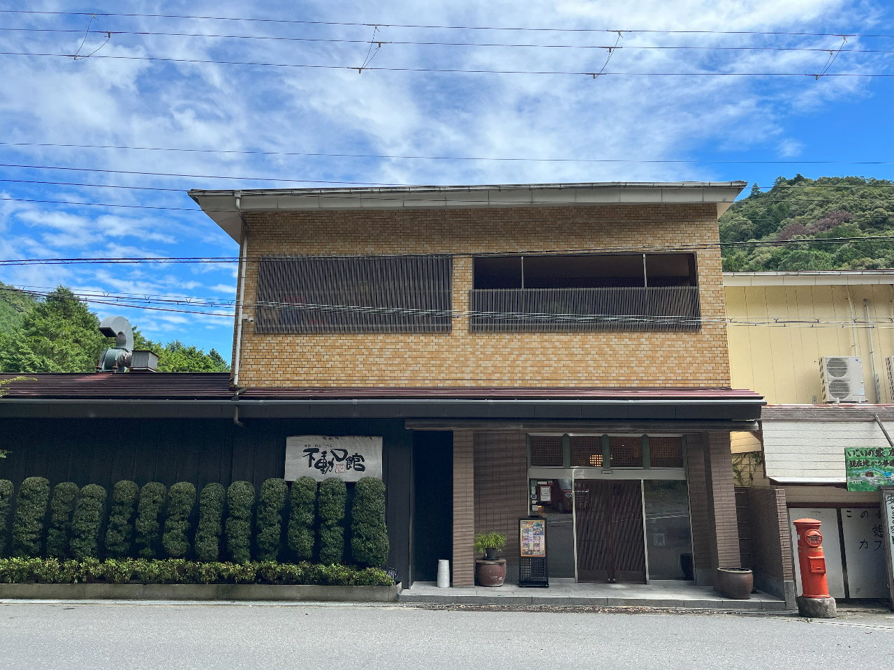 不動口館外観/レトロなポストあります。