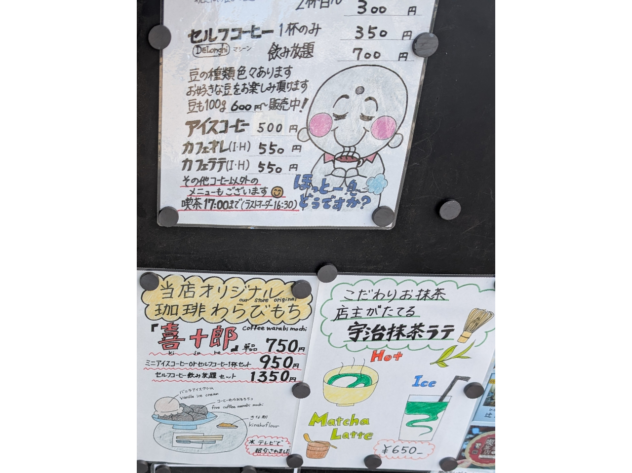 IWiт\Y߂łi2025Năj[j