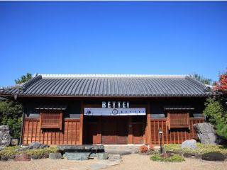 BETTEI 別邸の門/ここでカレーランチ!?気分が盛り上がります。