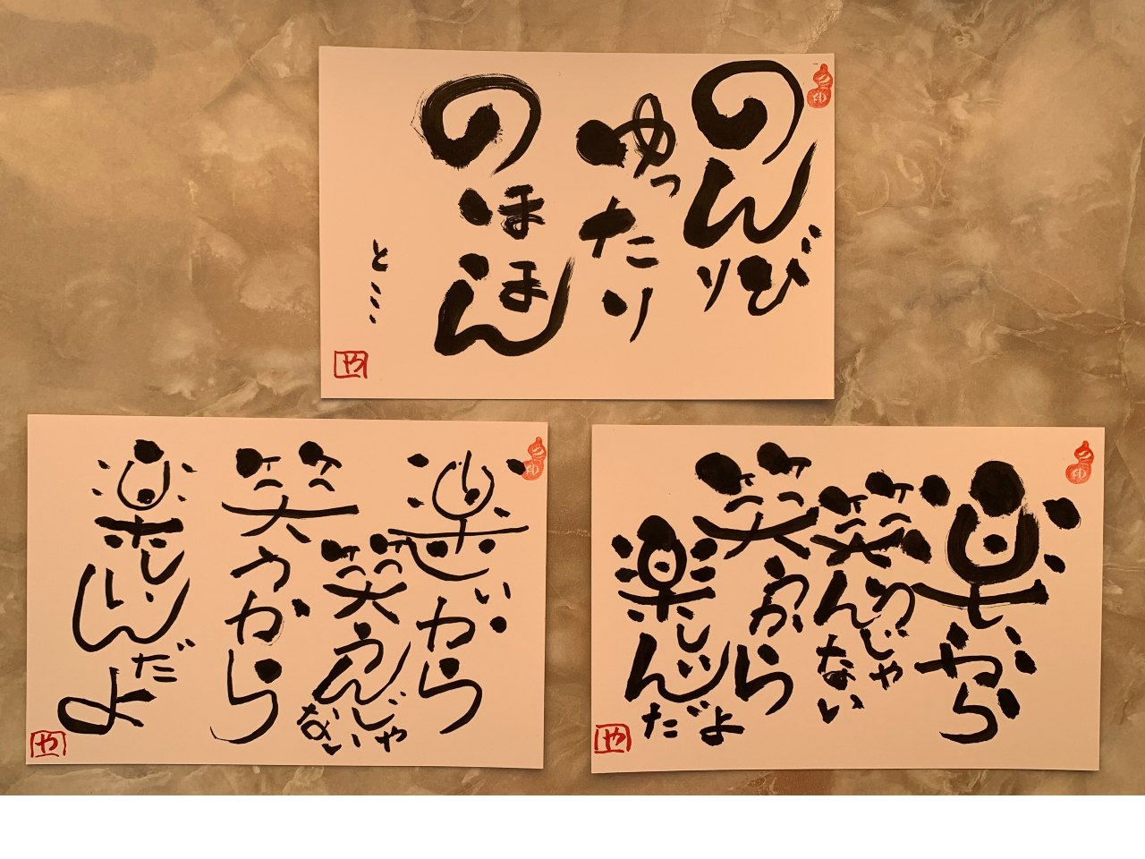 �ȏ��̌�2��ڂ���@�݂Ȃ���y���݂Ȃ���`���Ă��܂��B���k���񂽂��̍�i�ł��B