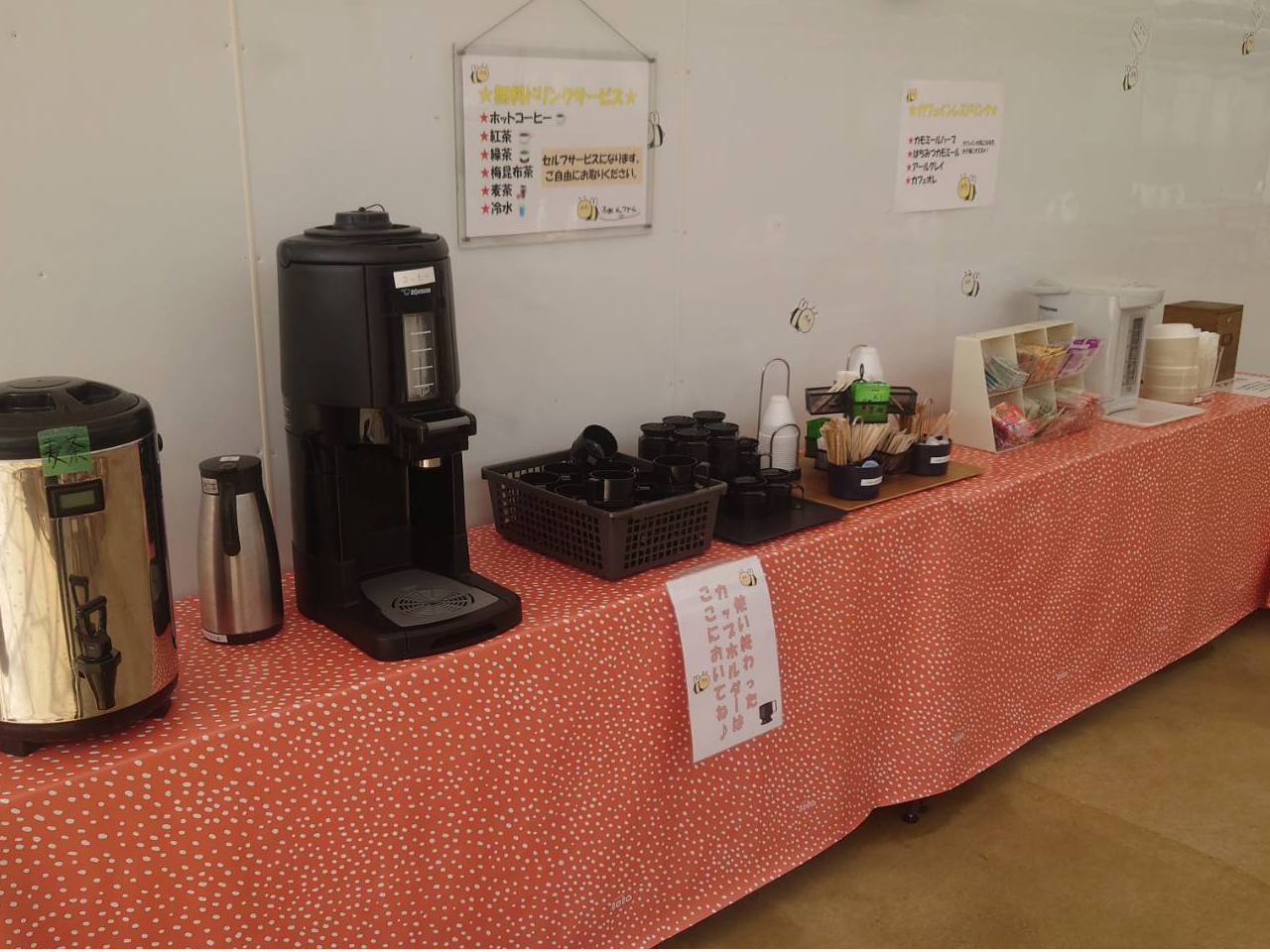 C`S̍ԂɈꑧBJtFCXhN낦Ă܂(^^