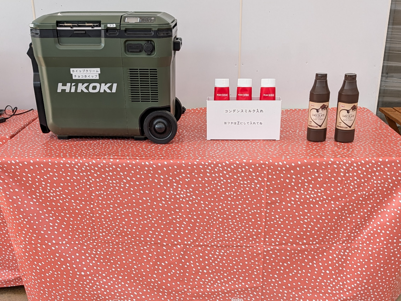 �����A�z�C�b�v�N���[���A�`���R�V���b�v�������聚