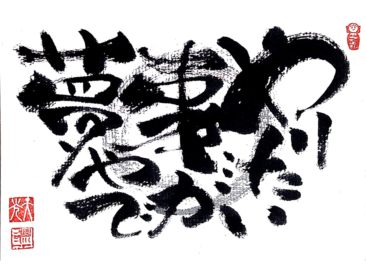 ْ@Myōς@ȏiSłoŏj