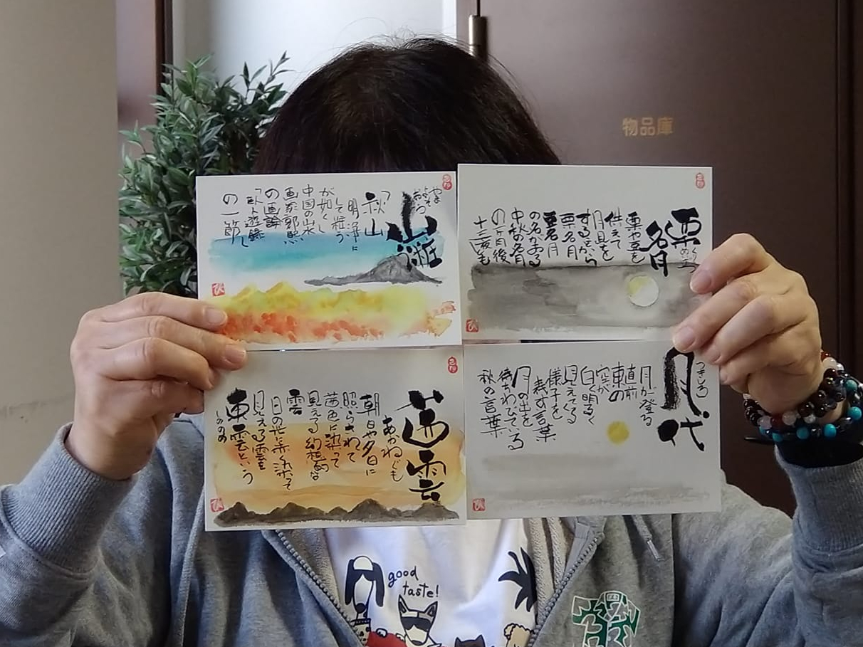 【筆文字】筆ペンつきデビュープラン♪思いのままに味のある文字を描こう！女性におす...